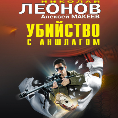 Таёжная полиция