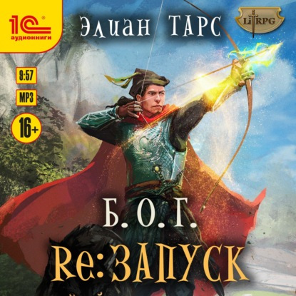Re:Запуск