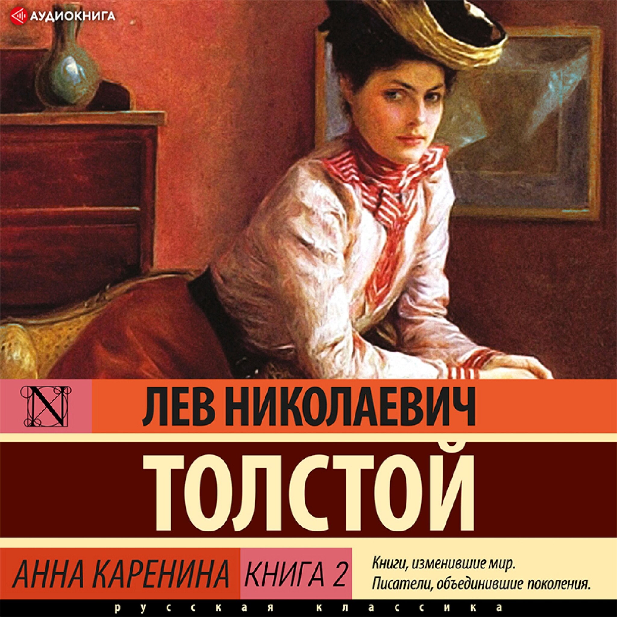 Юность