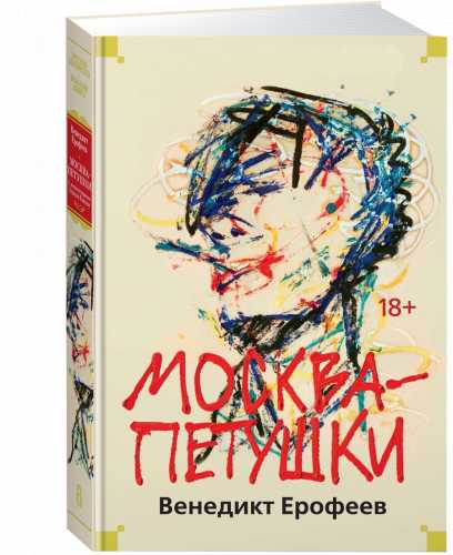 Москва