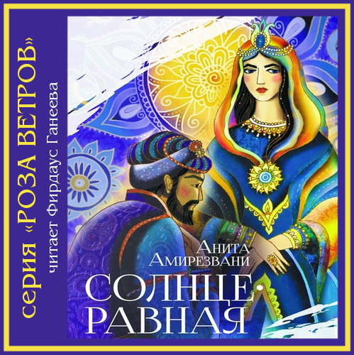 Солнцеравная Год выпуска : 2021 Фамилия.