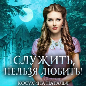 Стажировка в министерстве магии