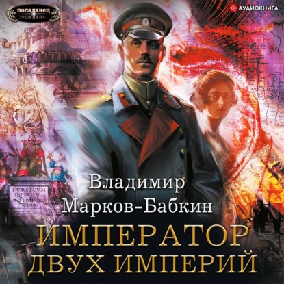 Новый Михаил