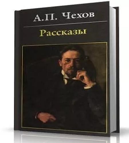 Антология рассказов в 8 томах