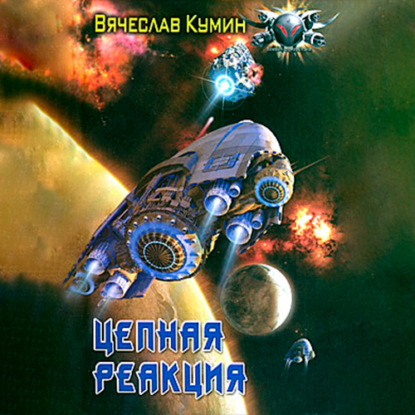Время собирать камни