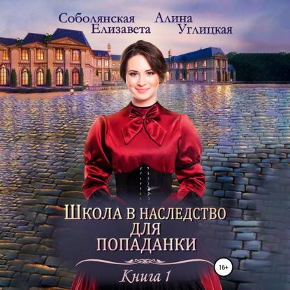 Замуж по завещанию