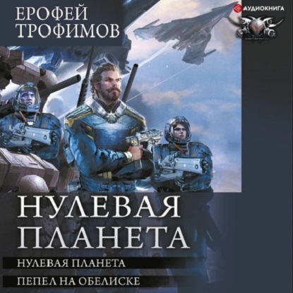 Дракон