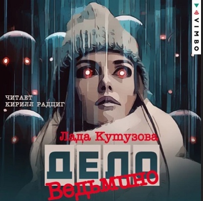 ОБХСС