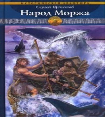 Каменный век