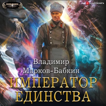 Новый Михаил