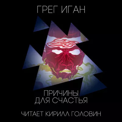 Повести и рассказы