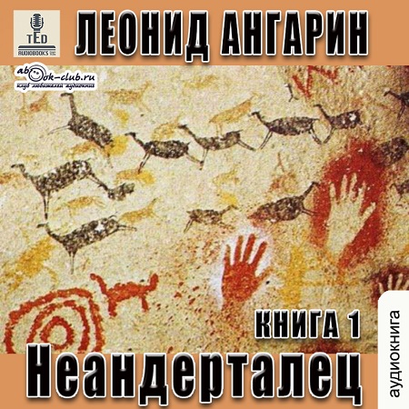 Долгая дорога
