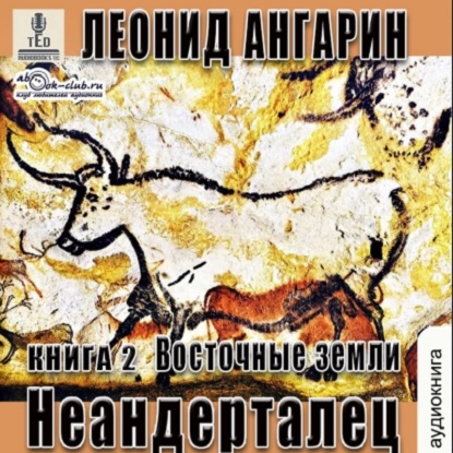 Долгая дорога