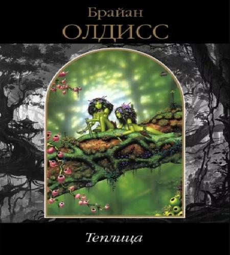 Теплица