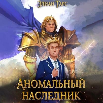 Претендент