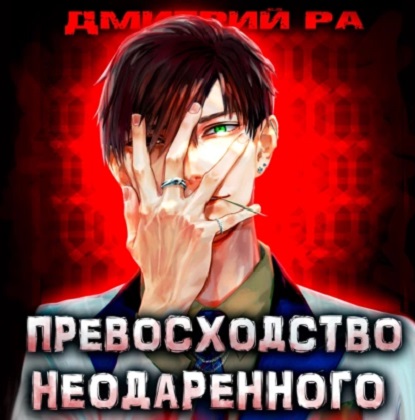Константин Киба