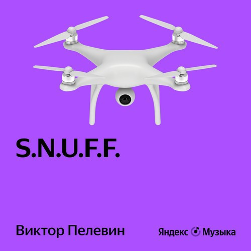 S.N.U.F.F.
