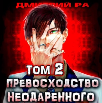 Константин Киба