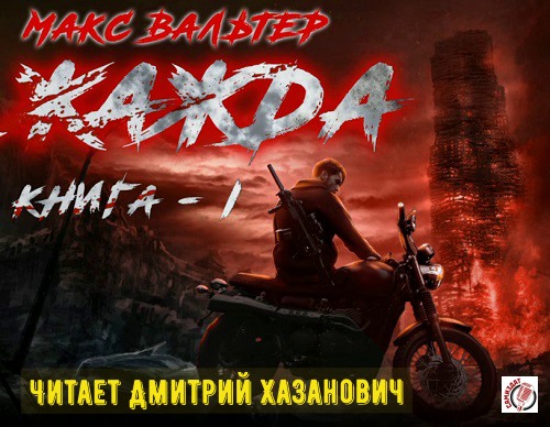 Антиген