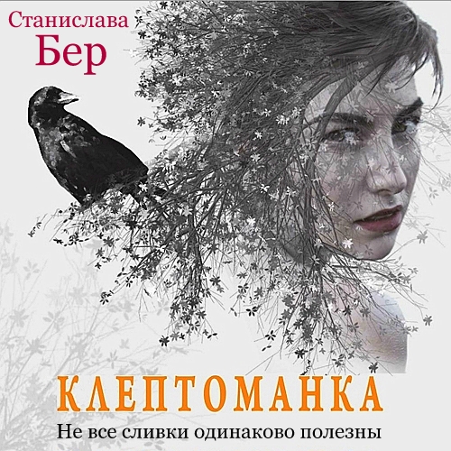 Не все сливки одинаково полезны. Надкус...