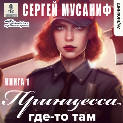 Боб Кэррингтон