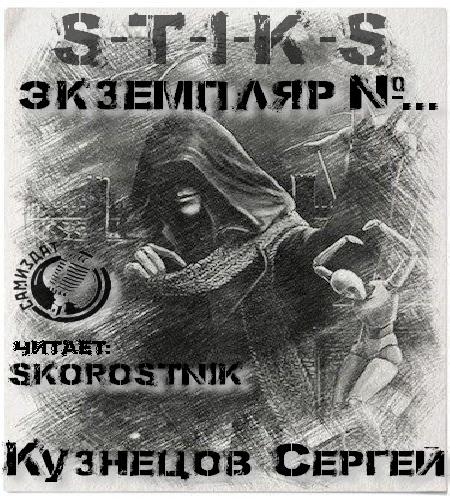 Экземпляр ...