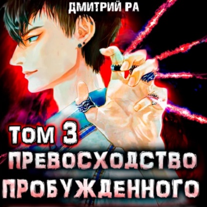 Константин Киба