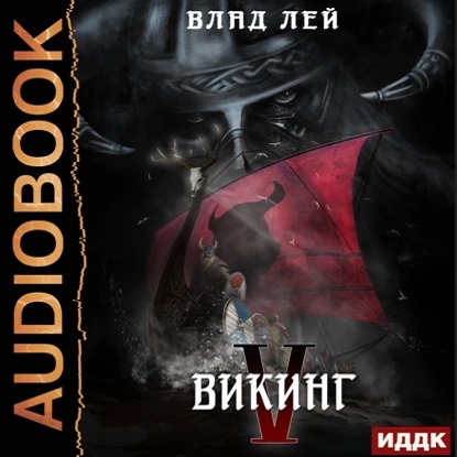 Северянин