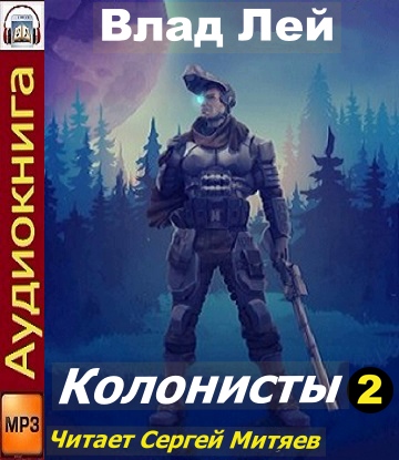 Хруст