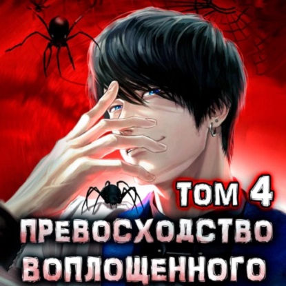 Константин Киба