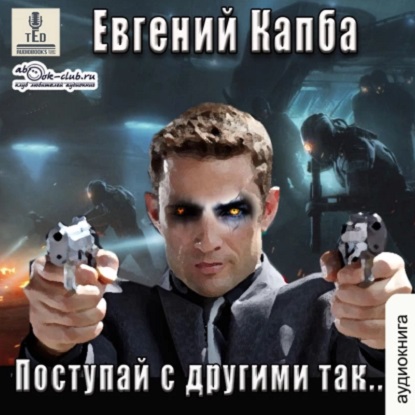 Сектор Атлантик  История Сью Виньярда