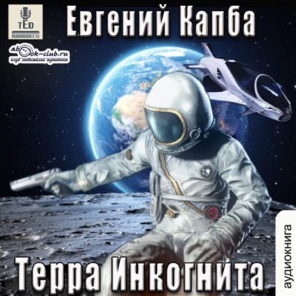 Сектор Атлантик  История Сью Виньярда