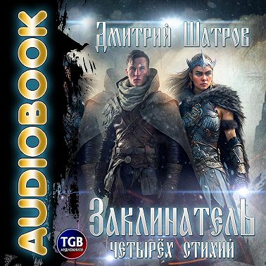 Мир взбесившихся порталов