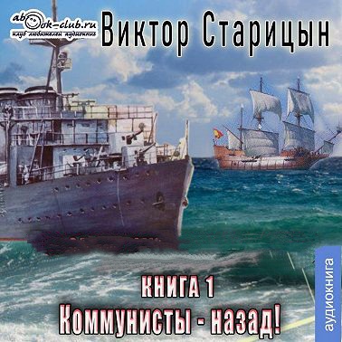 Минзаг Марти