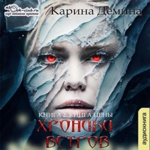 Книга цены