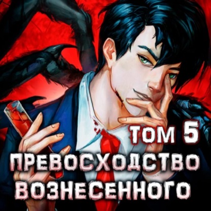 Константин Киба