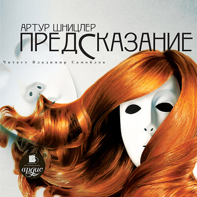Предсказание Год выпуска 2015 Фамилия а.