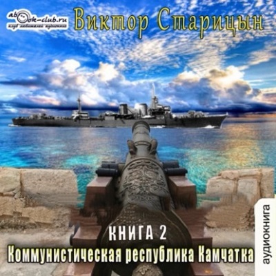 Минзаг Марти