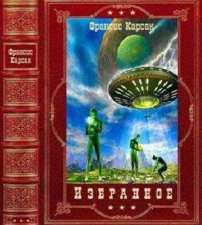 Так Скучают В Утопии Какая Удача Для Ан.