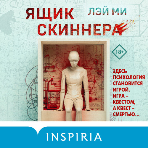 Лэй Ми