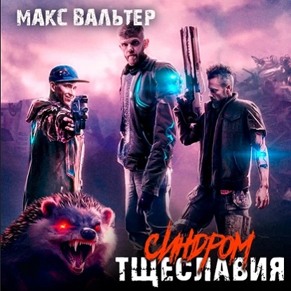Биомасса