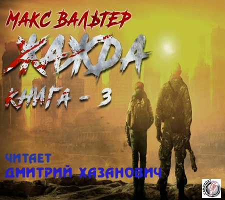 Антиген