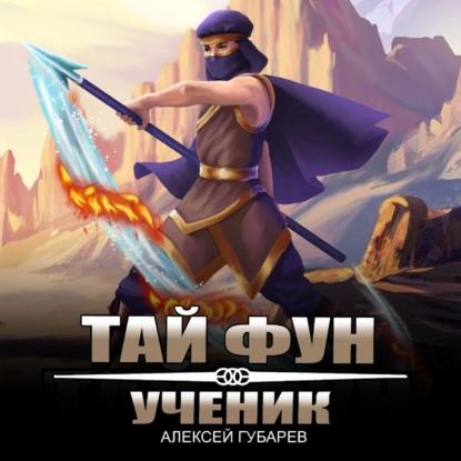 1 Ученик 2 Ученик 2 3 Первогодок 4 Рене.