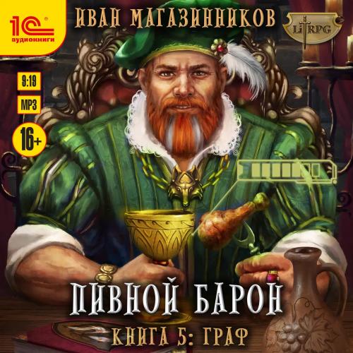 Граф