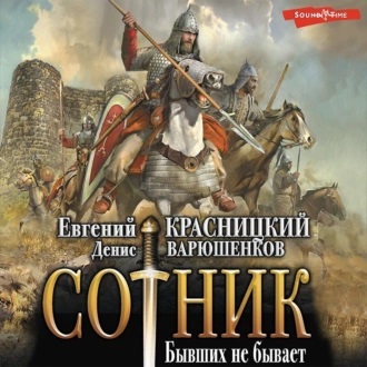 Бывших не бывает