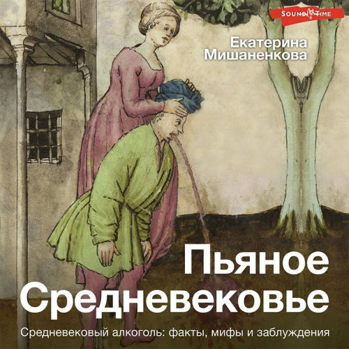 Екатерина Мишаненкова