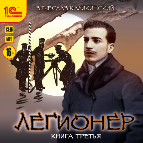 Одиножды один
