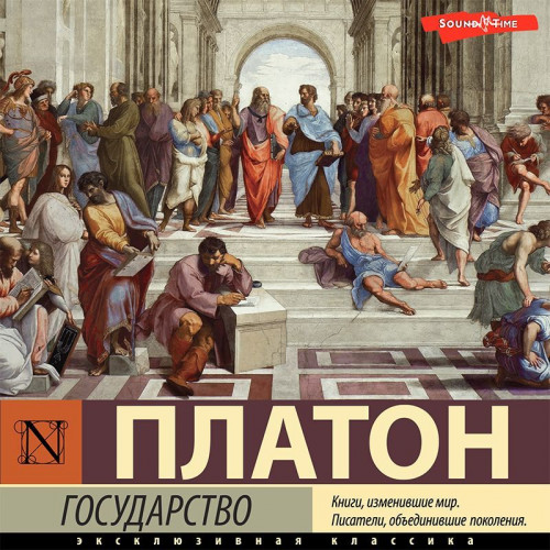 Платон