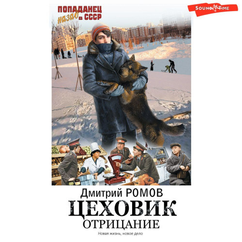 Отрицание
