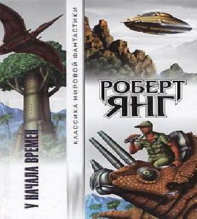 Любовь в ХХI веке